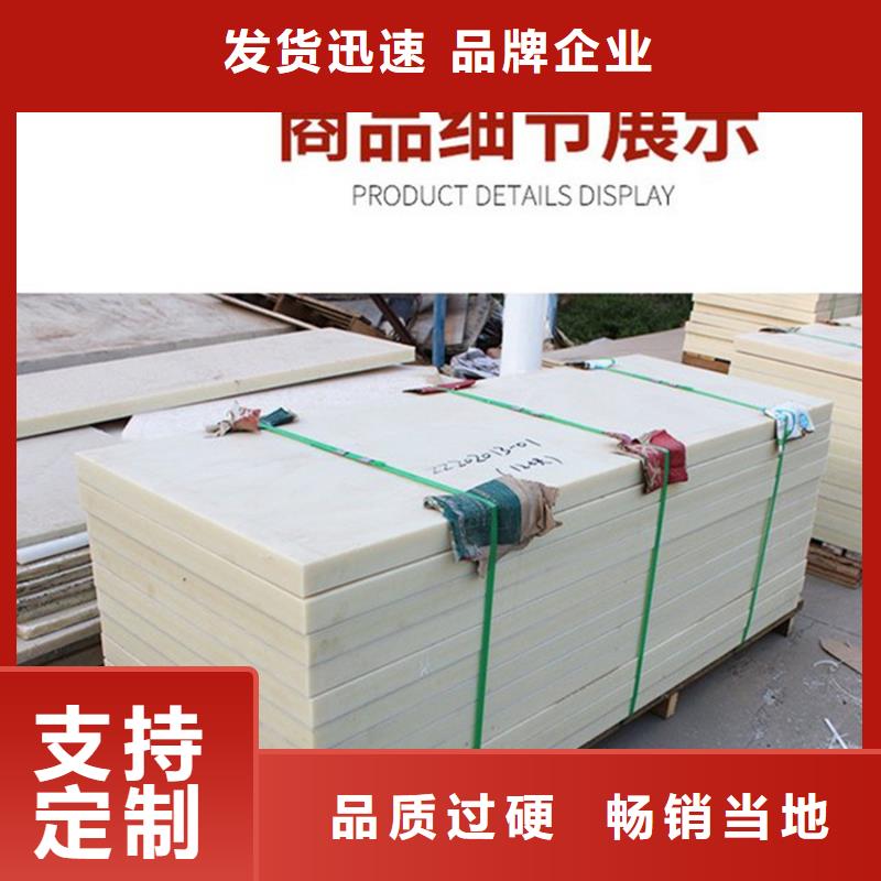 耐高温尼龙件厂家供货