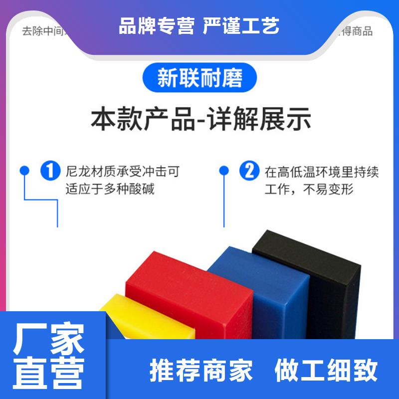 尼龍輪廠家支持定制