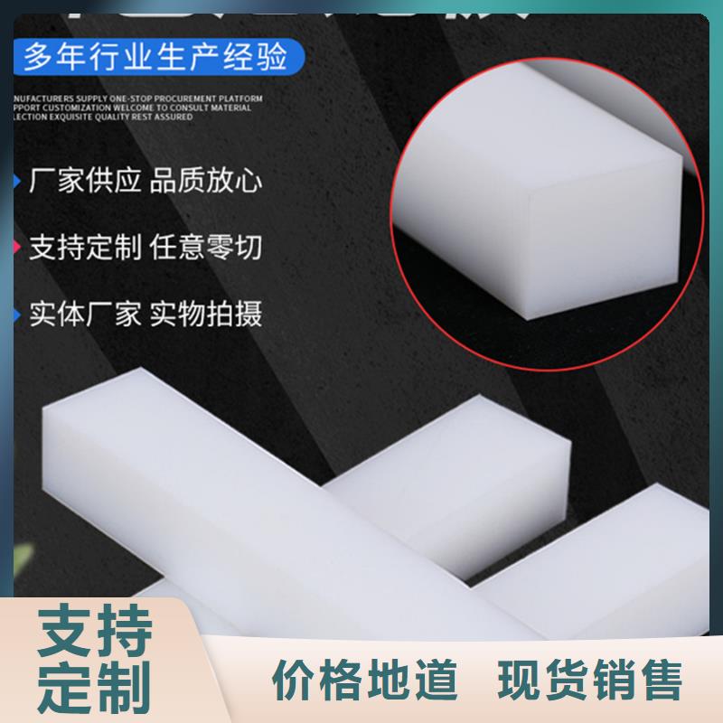 黑色尼龙垫全国配送