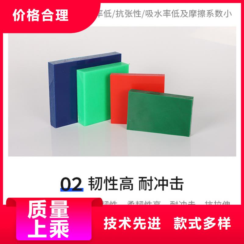 优质蓝色尼龙板的经销商