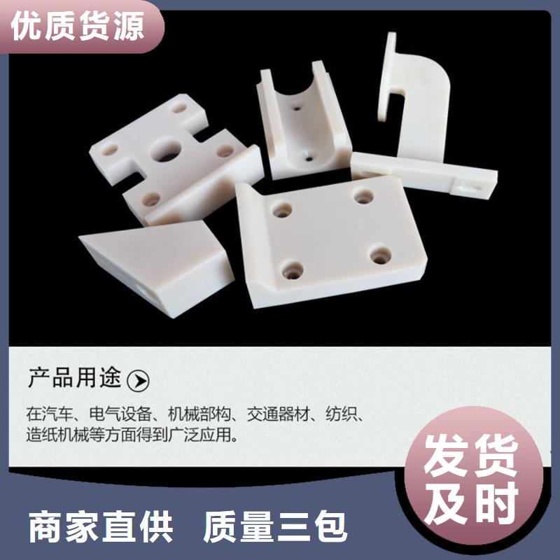 供應(yīng)各種顏色的尼龍板認(rèn)準(zhǔn)寧垣尼龍板棒件塊管齒輪機(jī)床加工部