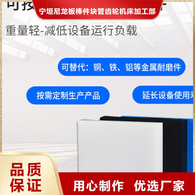 廠家供應尼龍滑龍