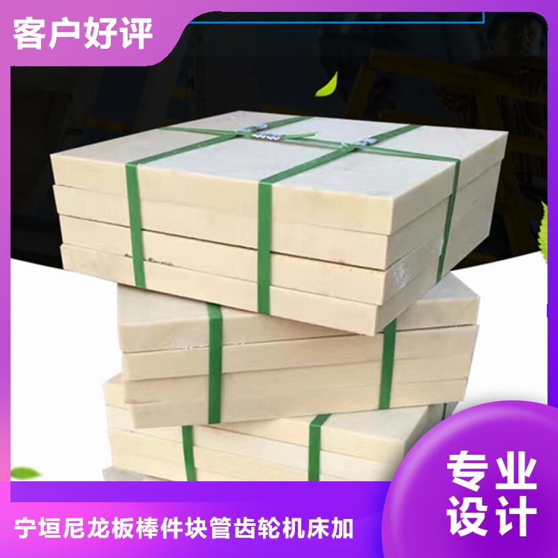 经验丰富的红色尼龙棒供货商