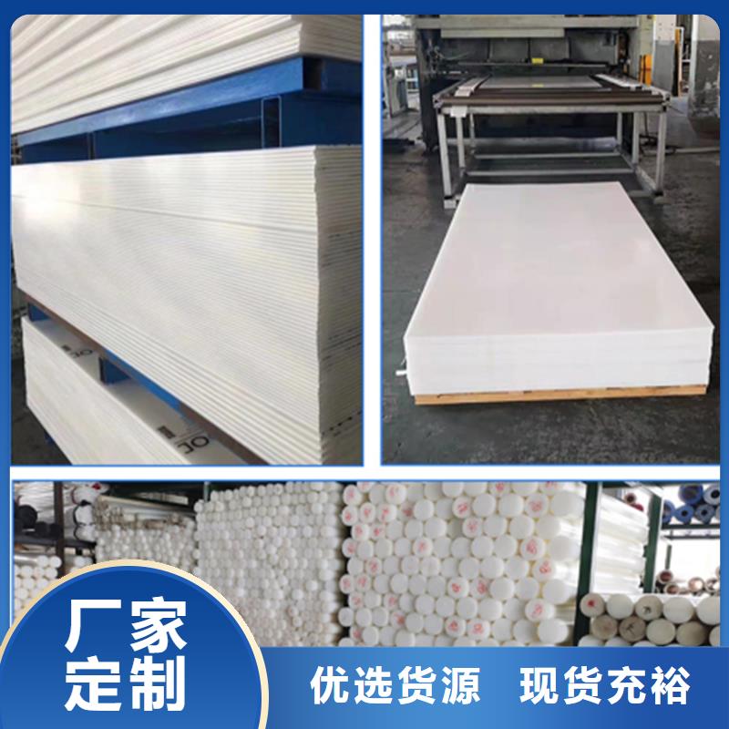尼龙垫图文介绍