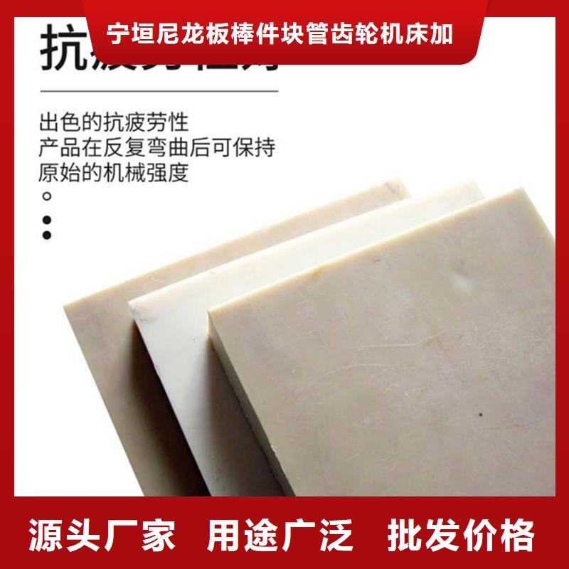 尼龙异形定制图片