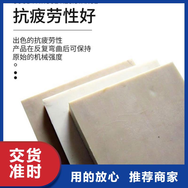 2025質量可靠##尼龍墊##廠家批發