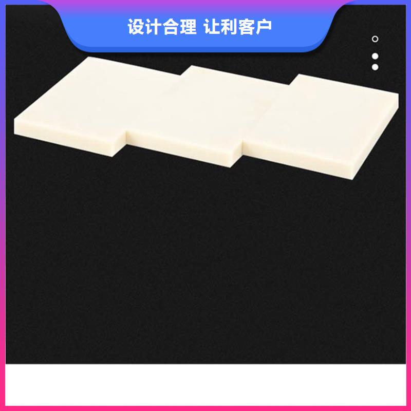 生產銷售#耐高溫尼龍板#的廠家