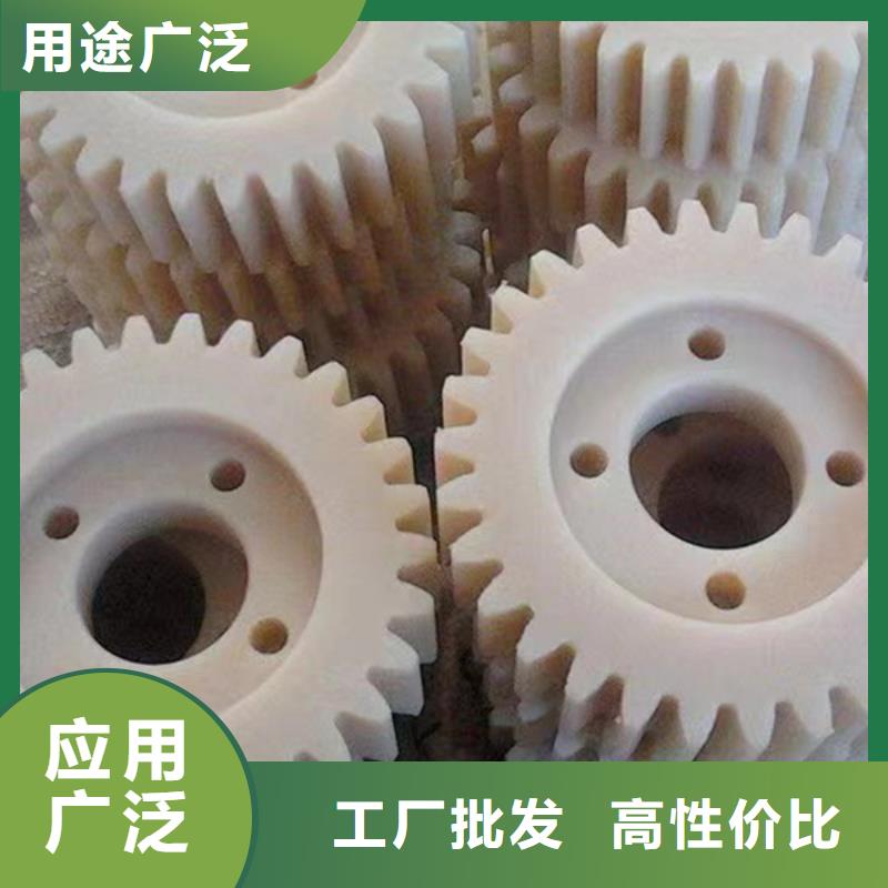 尼龍板量大從優