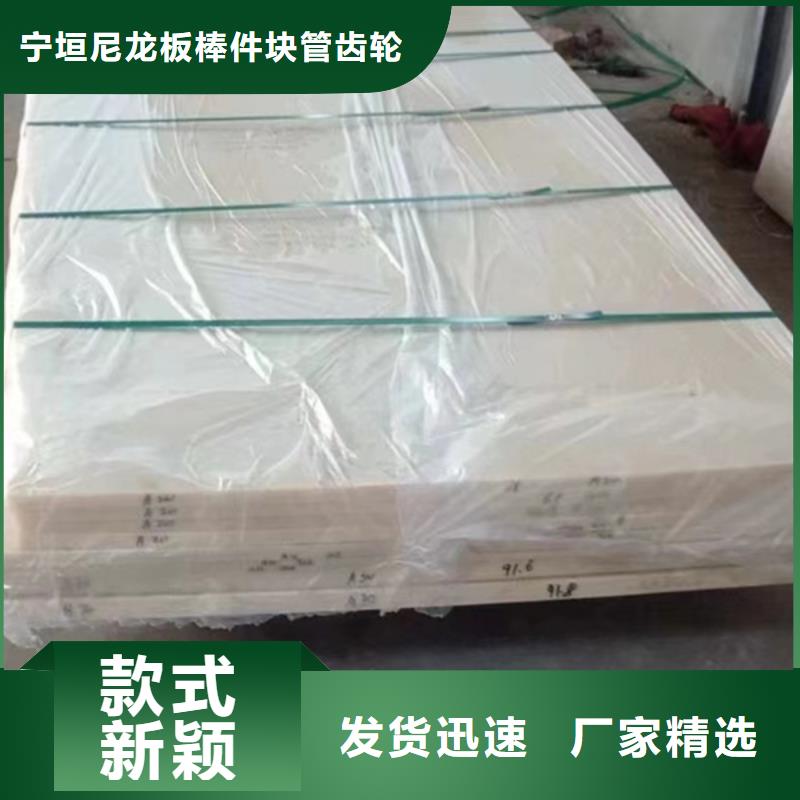 尼龍墊-尼龍墊一手貨源