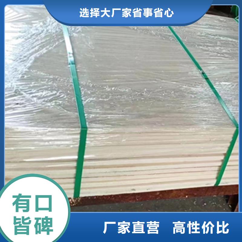 定做尼龍條報價的銷售廠家