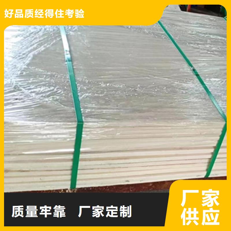 尼龙块欢迎下单