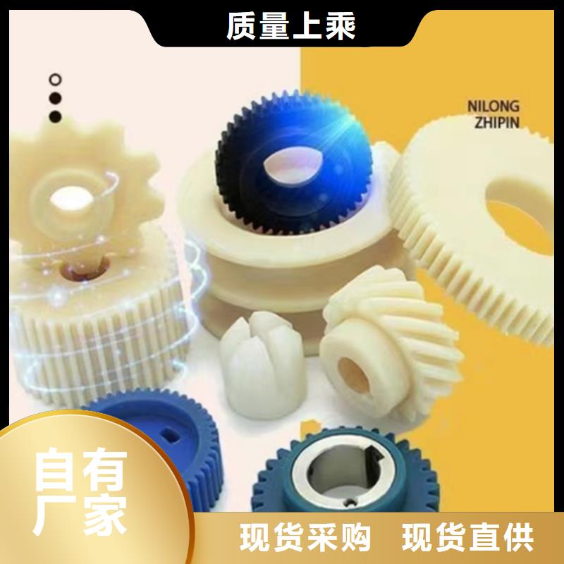 尼龍齒輪的韌性品質(zhì)保證