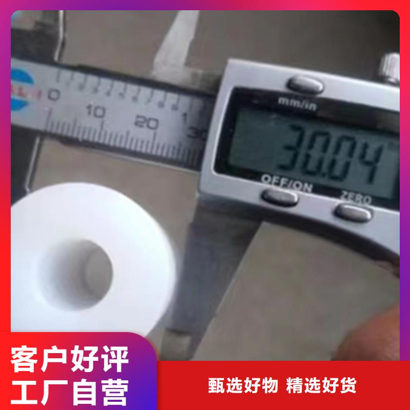 选尼龙棒厂家认准宁垣机床加工部