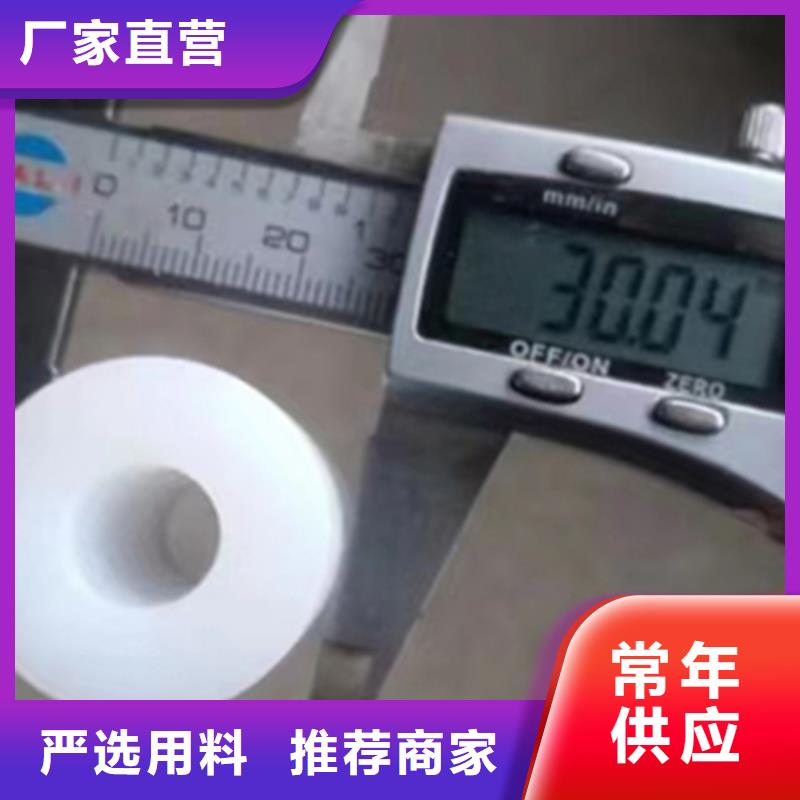 尼龍,高強度尼龍板品質可靠