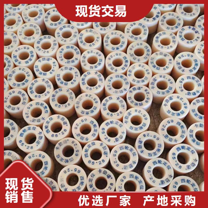 尼龙垫厂家规格齐全