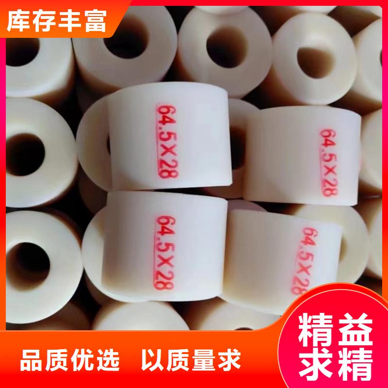 專業(yè)生產(chǎn)制造尼龍襯套公司