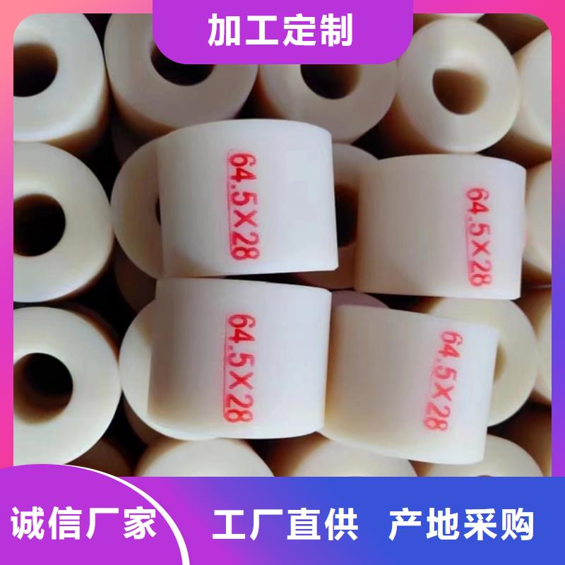 尼龙垫厂家销售热线
