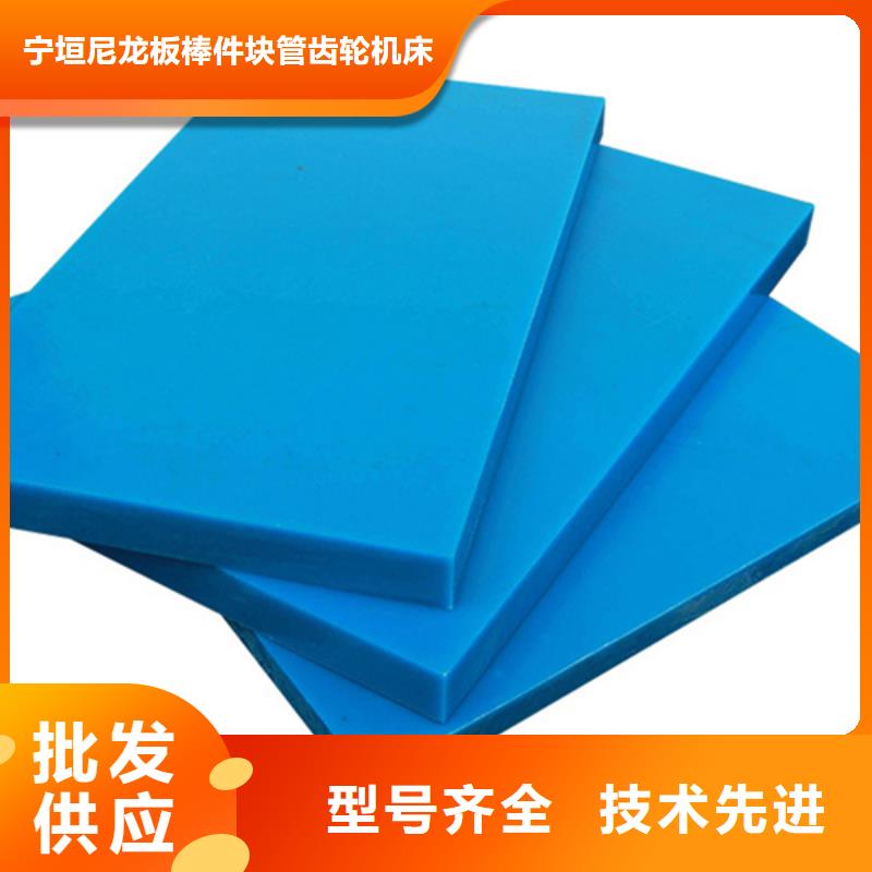 耐磨损尼龙板厂家现货价格
