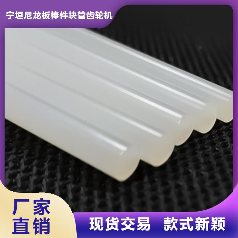 尼龍耐磨尼龍板廠家直銷