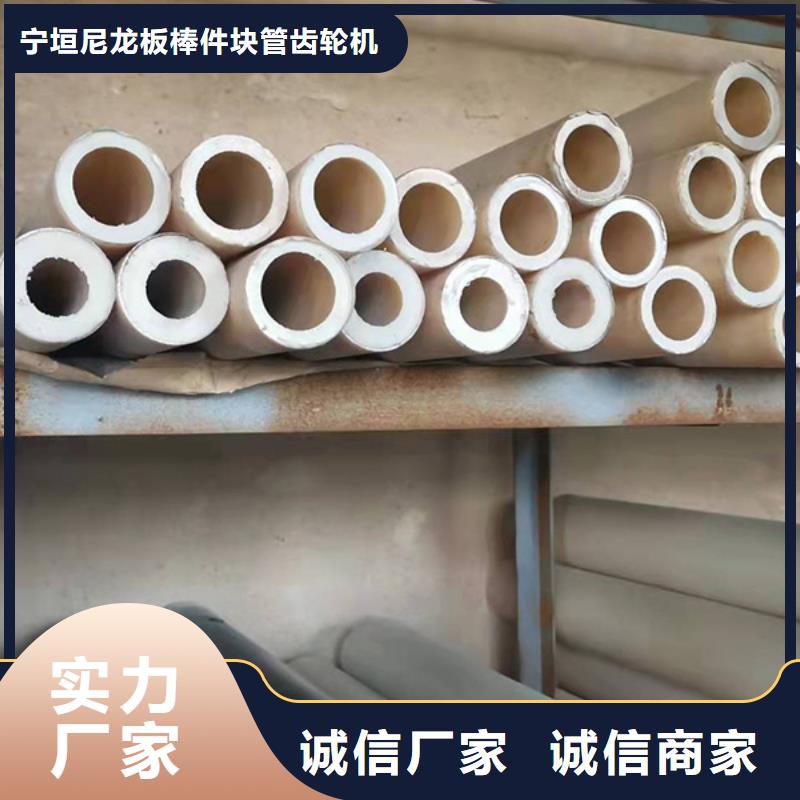 有現貨的尼龍棒廠家直銷實體廠家