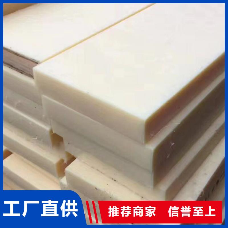 耐磨損尼龍棒源頭廠家