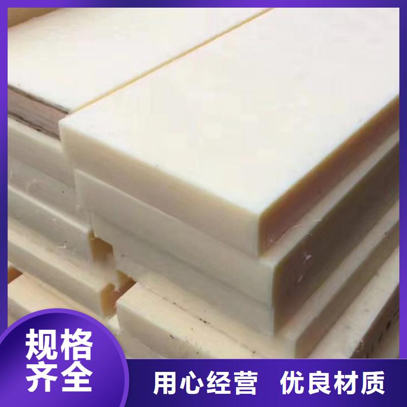 耐高溫尼龍板質(zhì)量可靠的廠家