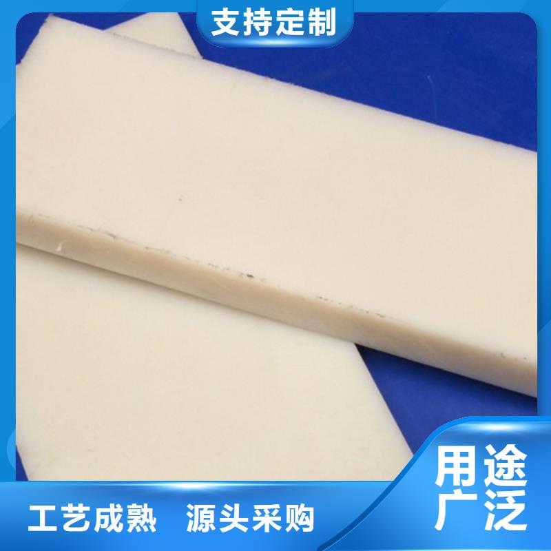 尼龍板售后無憂大廠