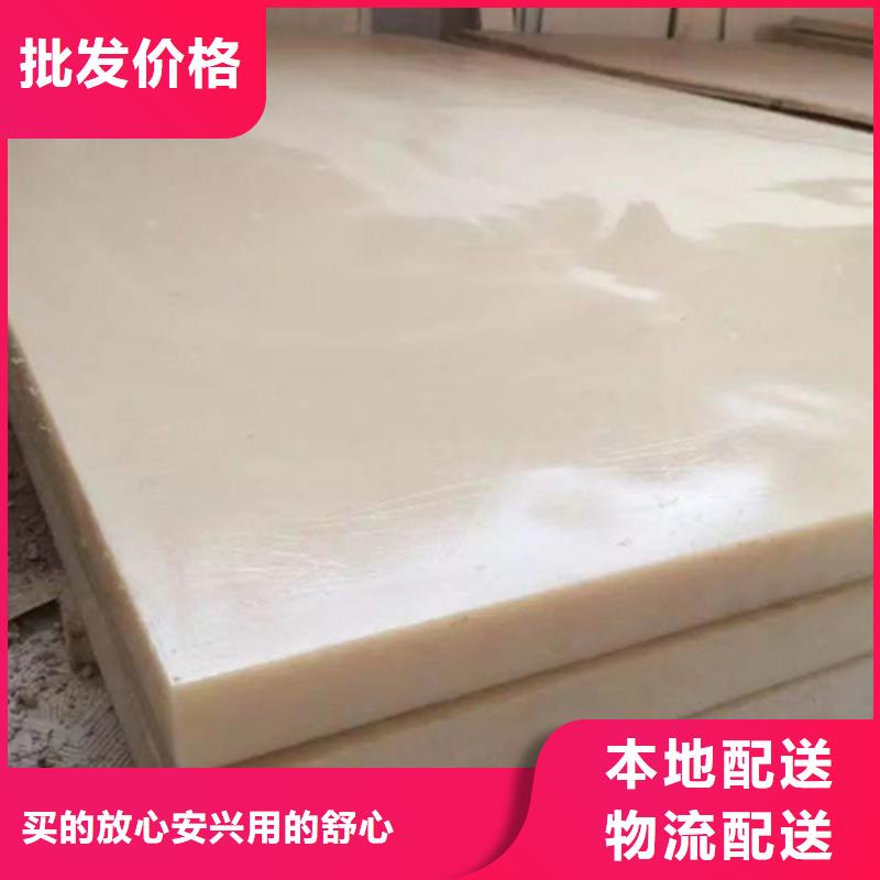 供应尼龙块-现货充足有保障