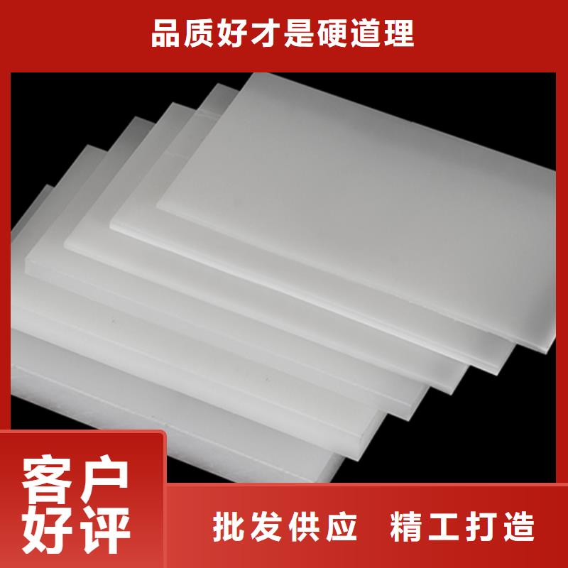 周边耐磨尼龙棒生产厂家
