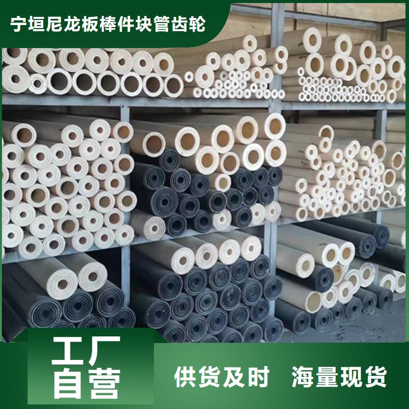 耐磨尼龍棒-大量現貨