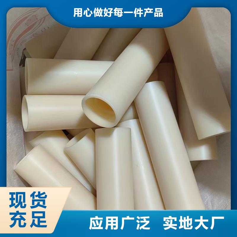 尼龍棒的耐損度、尼龍棒的耐損度廠家直銷-歡迎新老客戶來電咨詢