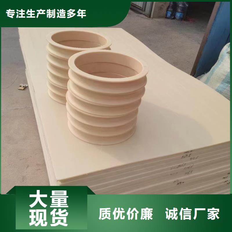 【尼龍】尼龍棒支持大小批量采購
