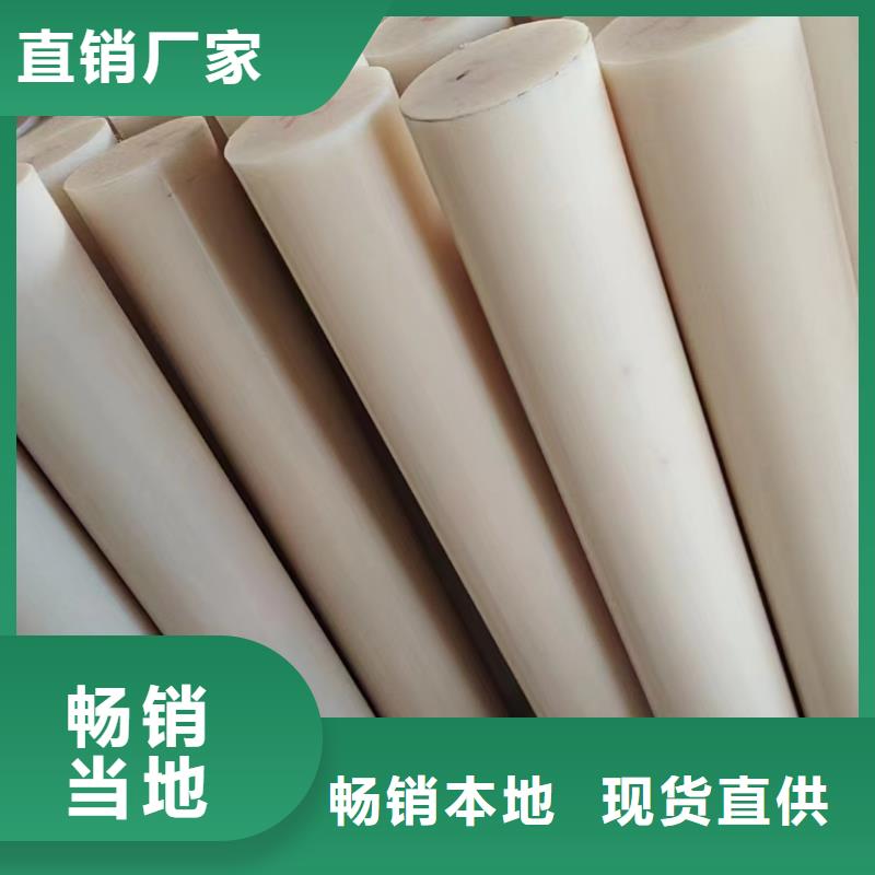 尼龍塊老品牌
