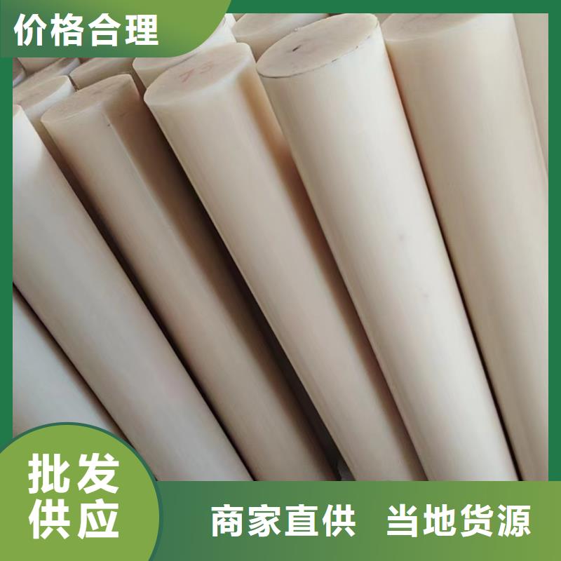 mc尼龙管可按需定制