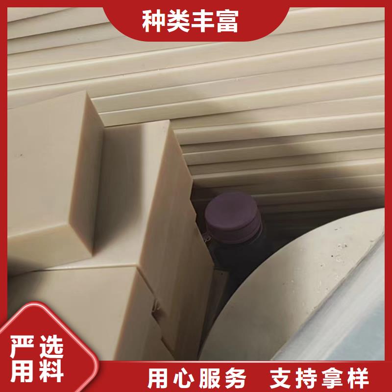 生產耐高溫尼龍板的廠家