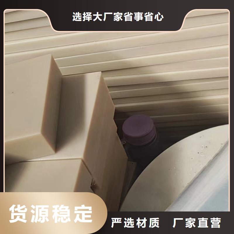 多种颜色尼龙板大企业