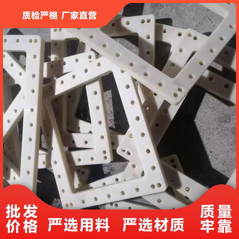 尼龍塊按需定制
