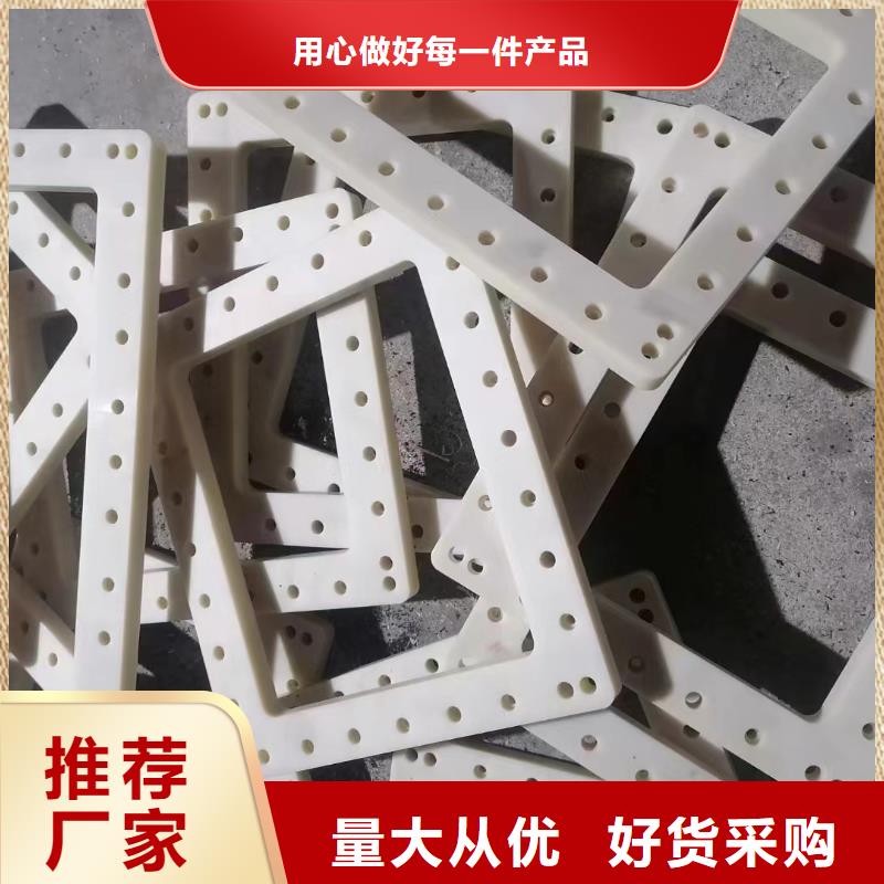 定做尼龍條報價的銷售廠家