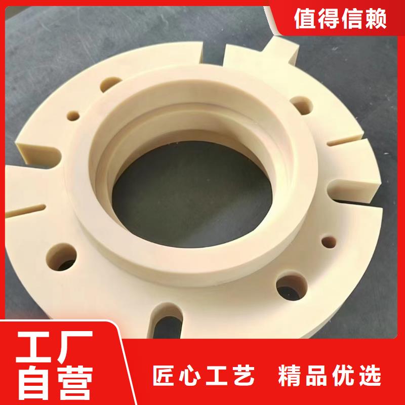 質(zhì)優(yōu)價(jià)廉的尼龍板來圖訂單廠家