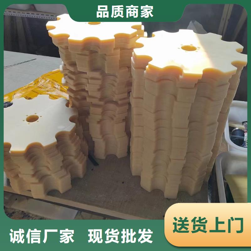 耐磨尼龍棒百搜不如一問