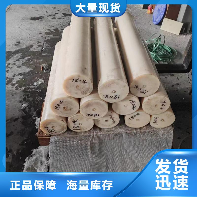 尼龙垫图文介绍