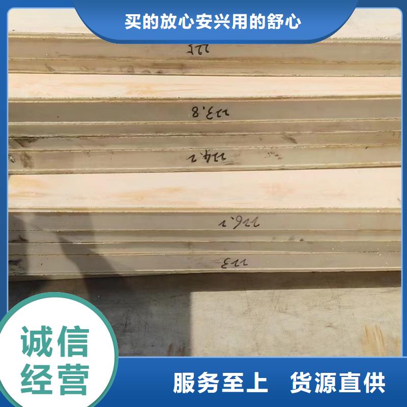 尼龍棒讓利新老客戶