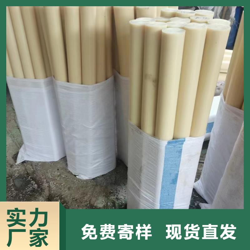 尼龙垫图文介绍