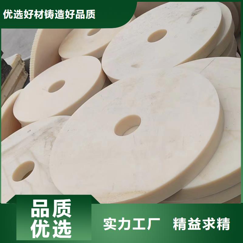 尼龙耐磨尼龙板做工精细