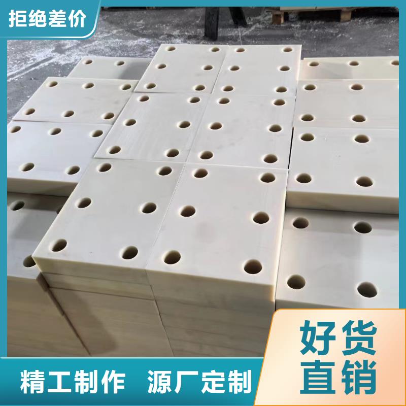 尼龍板現貨報價