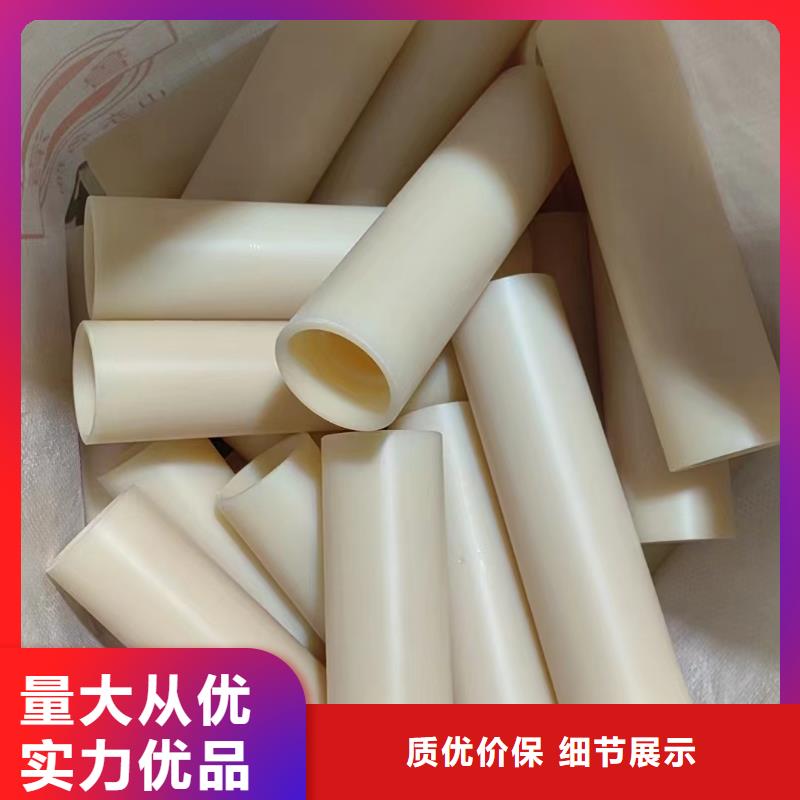 尼龍板正規廠家