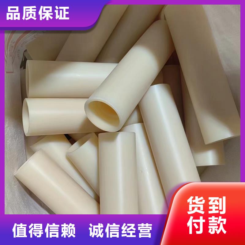 供應(yīng)防靜電尼龍棒_精選廠家