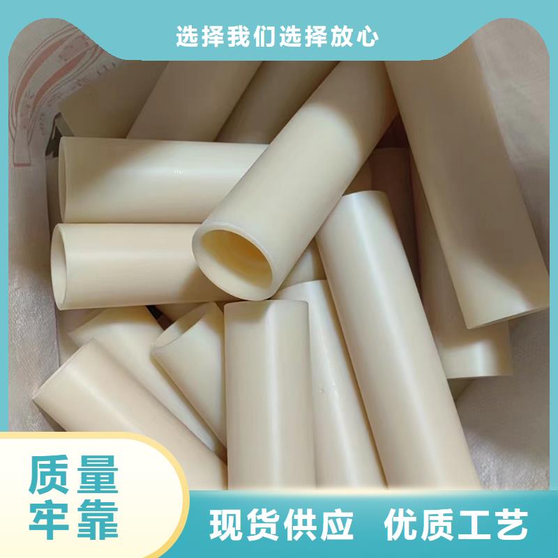 采购耐磨尼龙棒-实体厂家可定制