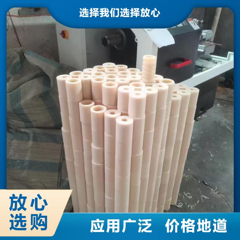 尼龍墊廠家免費寄樣