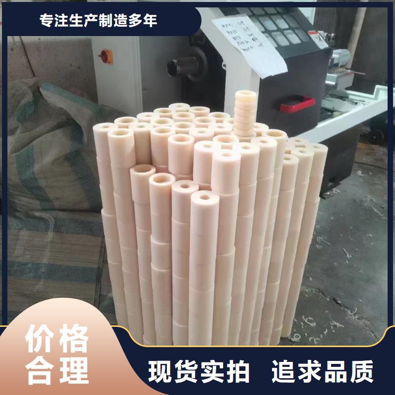 尼龍棒廠家直銷制造商